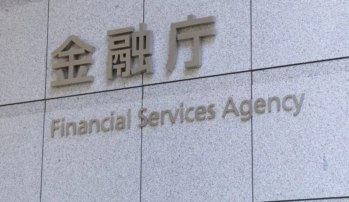 SBI Securities e Rakuten Securities do Japão planejam oferecer fundos de investimento em criptomoedas