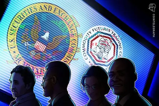 SEC e CFTC promovem evento sobre harmonização da supervisão de criptomoedas