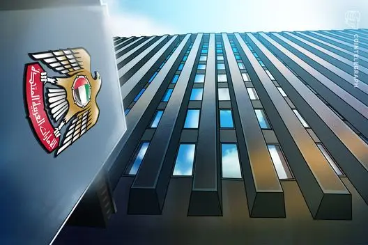 Banco Central dos Emirados Árabes Unidos afirma que sistema financeiro estável apesar de ataques aéreos