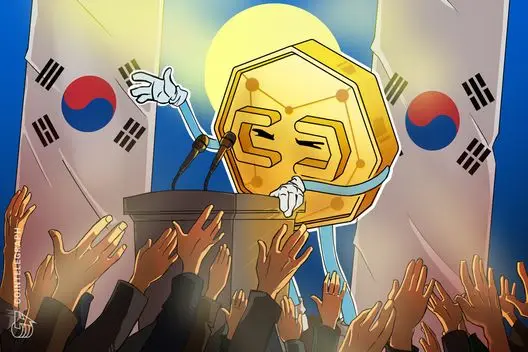 Autoridades sul-coreanas sob crítica após erro de $43 bilhões da Bithumb com Bitcoin